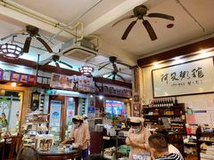 -阿殳粥馆(水围村店)