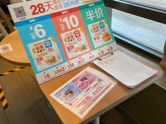 -麦当劳(双榆树店)