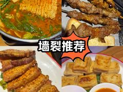 -花腰餐吧Bistro烧烤 傣味(传媒大学店)