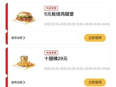 -麦当劳(鼓楼店)