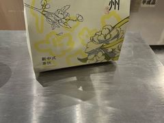 -唐沫茶兮(仓山万达金街店)