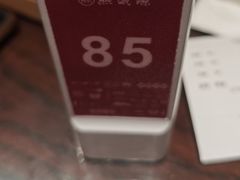 -熙盛源(滨湖万达店)