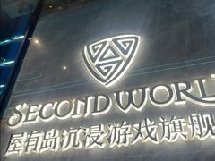 -屋有岛沉浸游戏旗舰店(中山公园店)