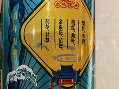 梨膏露-松鹤楼·苏式汤面(虹桥天地店)