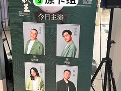 -上海文化广场