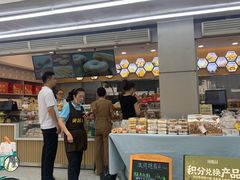 -闻酥园(青羊区人民中路店)