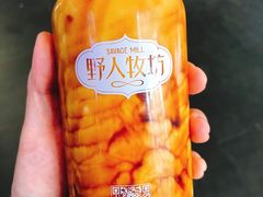 -野人先生现做冰淇淋(北京顺义祥云小镇店)