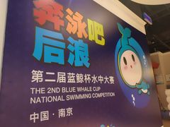 -ABC Swim亲子游泳俱乐部(河西店)