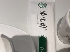 -紫光园(燕郊总店)