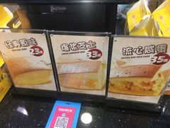 -思味古早蛋糕(流行前线店)