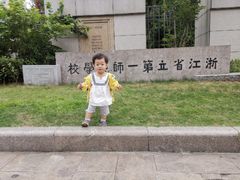 -浙江省杭州高级中学(贡院校区)