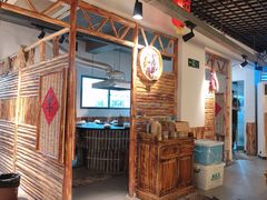 门面-三里屯土灶台(盐城总店)