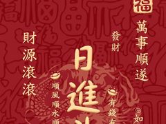 -云海肴·汽锅鸡·云南菜(天津国金汇店)