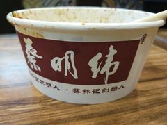 -蔡明纬热干面(长港路店)