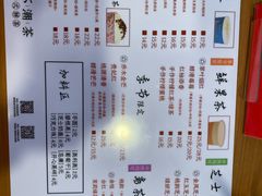 菜单-一杯潮茶·专注潮汕茶饮(朝阳庄店)