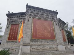 -大槐树寻根祭祖园