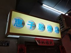 -青云巷·地道湖北菜·武昌鱼(黄鹤楼店)