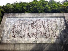 -娄山关景区