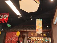 -仁和四季涮肉馆(天坛南门店)