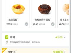 -奈雪的茶(漫广场店)