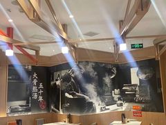 -味千拉面(南虹店)