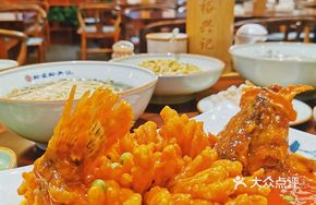 Squirrel Fish Noodles