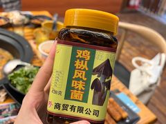 -菌乡缘·野生菌蒸汽鱼火锅(江边夜市店)