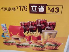 -麦当劳(咸阳人民路店)