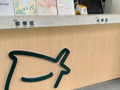 -益禾堂(宝岗店)
