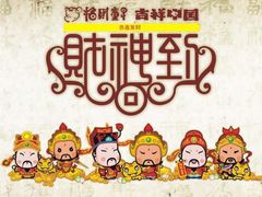 -汉堡王(梅村服务区南店)