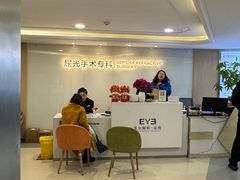 -昆明爱尔眼科医院