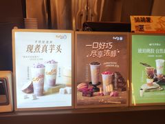 -CoCo都可(秀英万达店)