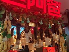 -老阿爸鲜鱼土菜(园区永旺店)