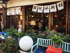 -小河直街历史文化街区