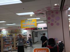 -AEON永旺(东方宝泰店)