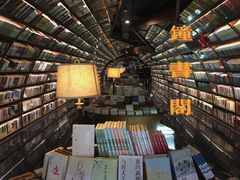 -钟书阁