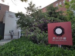 -北京当代芭蕾舞团·艺术中心