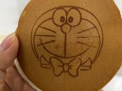-泽田本家·铜锣烧(美罗城店)