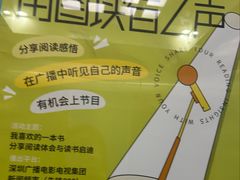 -南山图书馆(常兴路店)