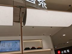 -喜茶(上海五角场万达店)