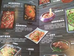 菜单-锦尚阁烤鱼•天津菜(宣武门胡同店)