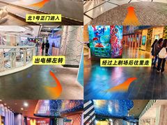 -SFC动漫主题影院(美罗城店)