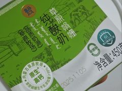 -盒马鲜生(红莲店)
