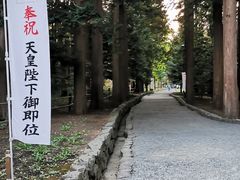 -北海道神宫