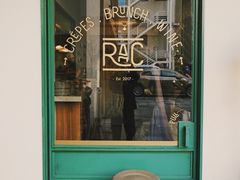 门面-RAC BAR(安福路店)