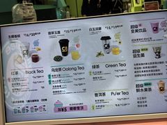 -gleeglee乐溢亦茶(合生汇店)