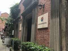 -大韩民国临时政府旧址