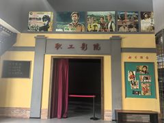 -柳州工业博物馆