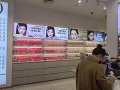-可糖美瞳·隐形眼镜·测基弧(朝阳大悦城店)