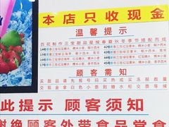 -百花传统甜品店(原址店)